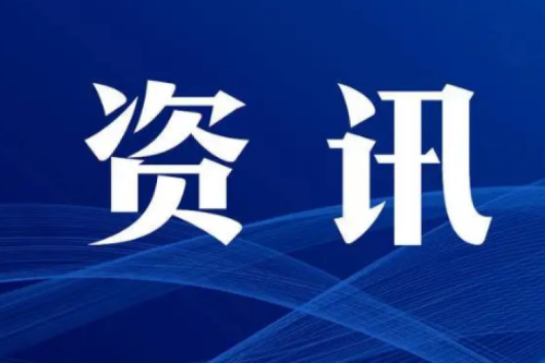 国家统计局：7月太阳能发电增长13.0%，，，，，，，比上月加快3.1个百分点