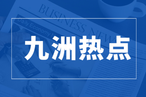 荣耀上榜|bat365集团荣获民营企业两项重大表彰