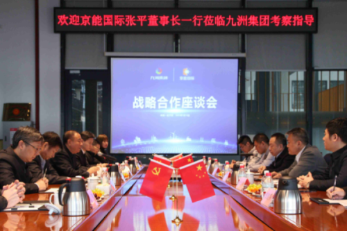京能国际张平董事长一行到访bat365集团，，，，，，，就新能源领域合作深入交流