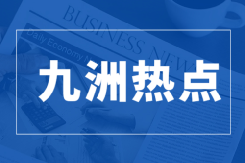 bat365集团与浦发银行哈尔滨分行签署战略合作协议