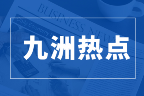 bat365集团泰来县丹顶鹤储能电站有限公司110MW/220MWh储能电站项目开工