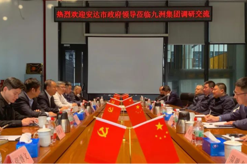 安达市政府领导一行莅临bat365集团开展项目交流会议