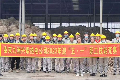 技能比武绽风采，，，，，，，工匠精神耀bat365丨泰来兴泰生物质电厂“迎五一”职工技能比武活动圆满落幕