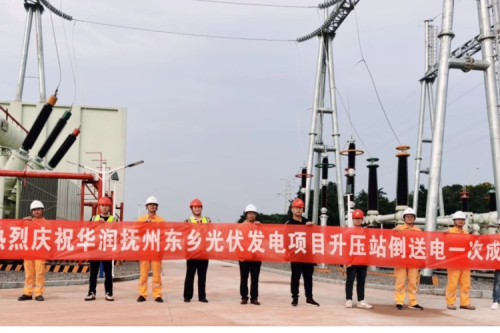 喜报 | bat365集团华润抚州东乡200MW渔光互补光伏发电项目220kV升压站工程并网发电一次成功！