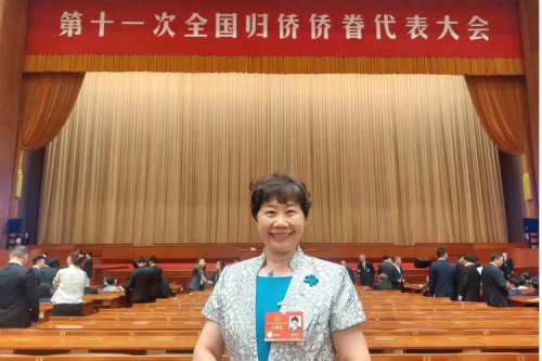 bat365集团总裁赵晓红作为黑龙江代表赴京参加第十一次全国归侨侨眷代表大会