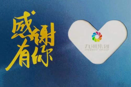 泰来bat365兴泰生物质电厂用心营造温馨家园，，，，，，，，共享员工生日与入职纪念时刻！