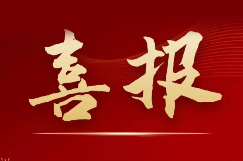 喜报|bat365集团董事长李寅荣获2024年全国五一劳动奖章