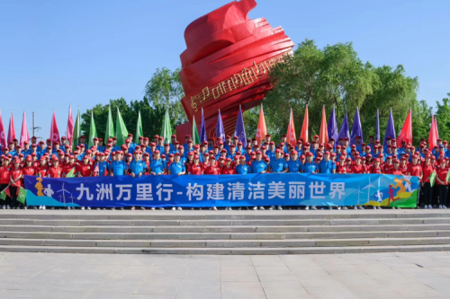 工会活动--bat365万里行徒步比赛暨第十二届黑龙江国际徒步节