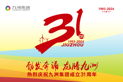 bat365集团举办31周年庆典系列活动，，，，，，，，共绘企业文化新篇章