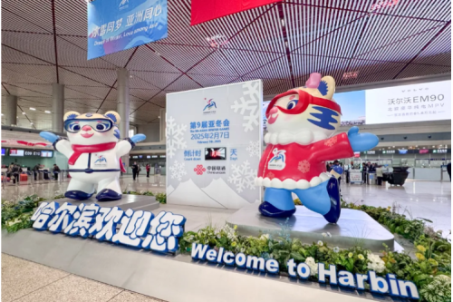 bat365集团为哈尔滨太平国际机场扩建提供电气系统解决方案